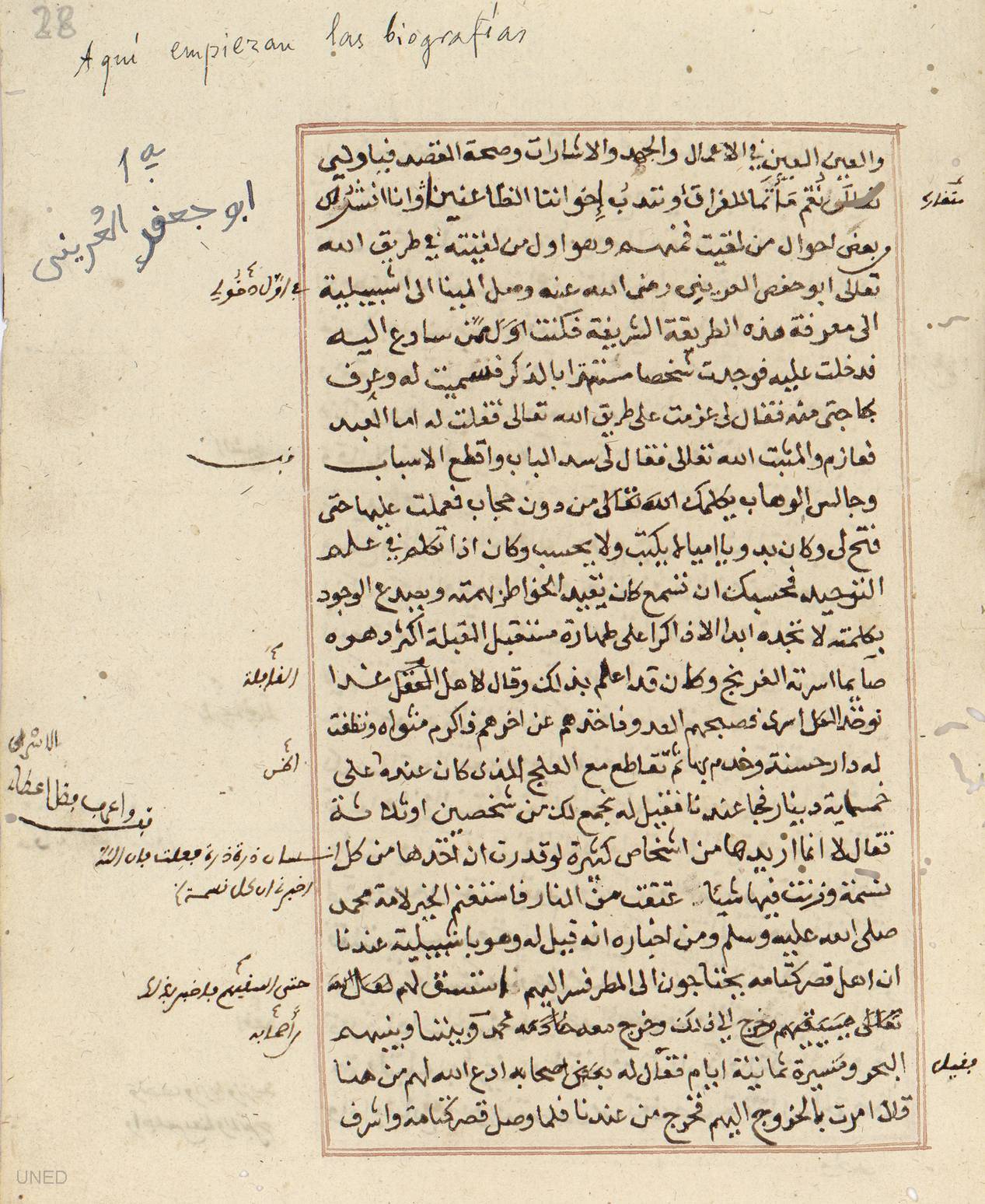 Risalat al-quds, anterior al siglo XIX