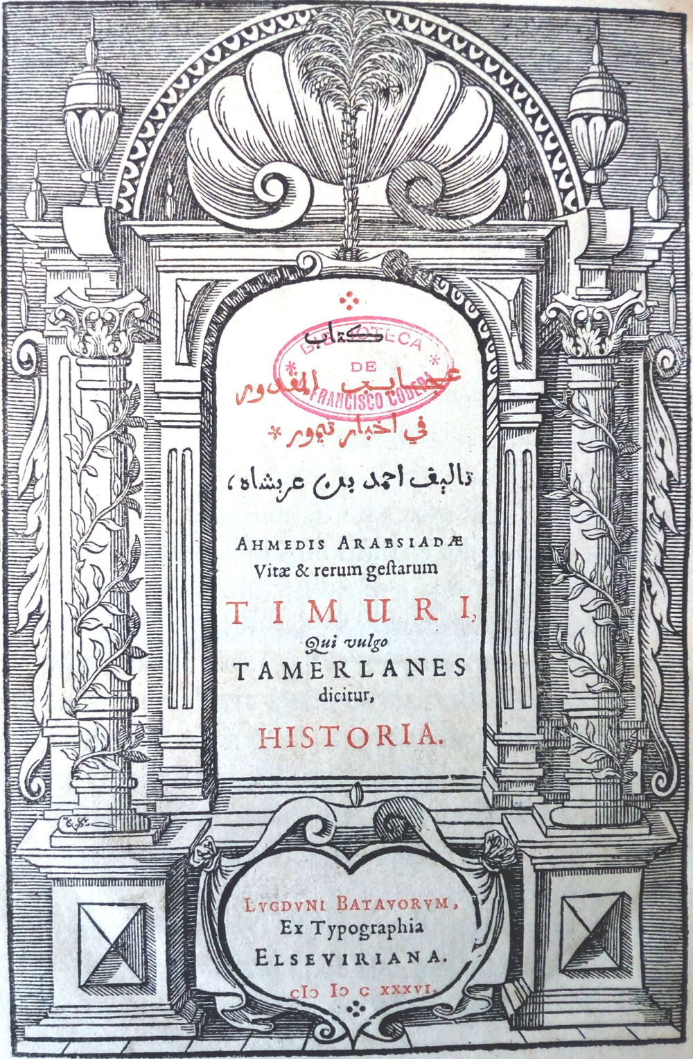 Kitab 'aga'ib al-amqdur fi ahbar Timur, 1636